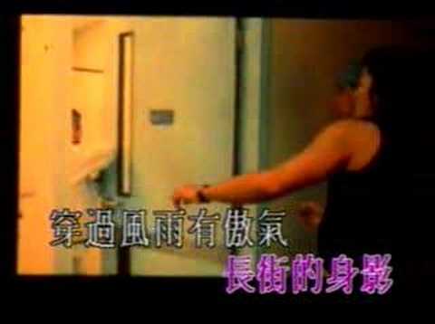 郑伊健 - 甘心替代你 (Ekin Cheng - Willing to Replace You)