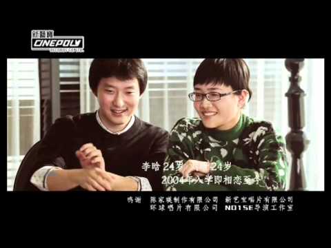 陈奕迅 & 王菲 - 因为爱情 (Eason Chan & Faye Wong - Because of Love)