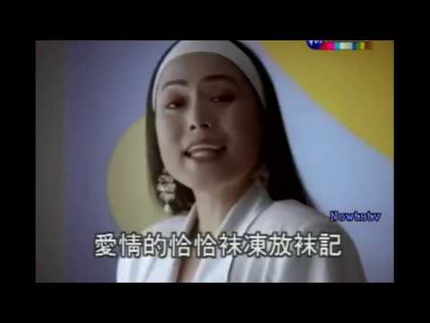 陈小云 - 爱情恰恰 (Chen Xiao Yun - Love Cha Cha)