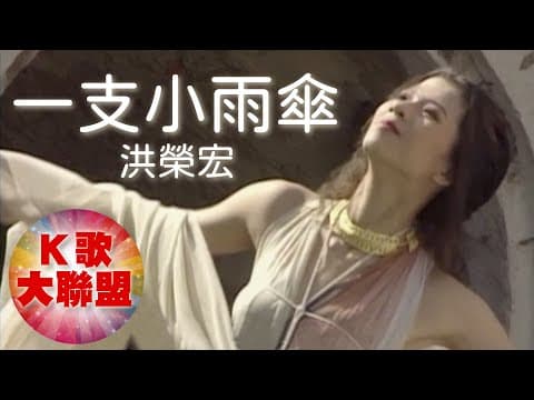 Top Hokkienpop Hits | LyricsDecode.com - Sing Along & Dive Deep